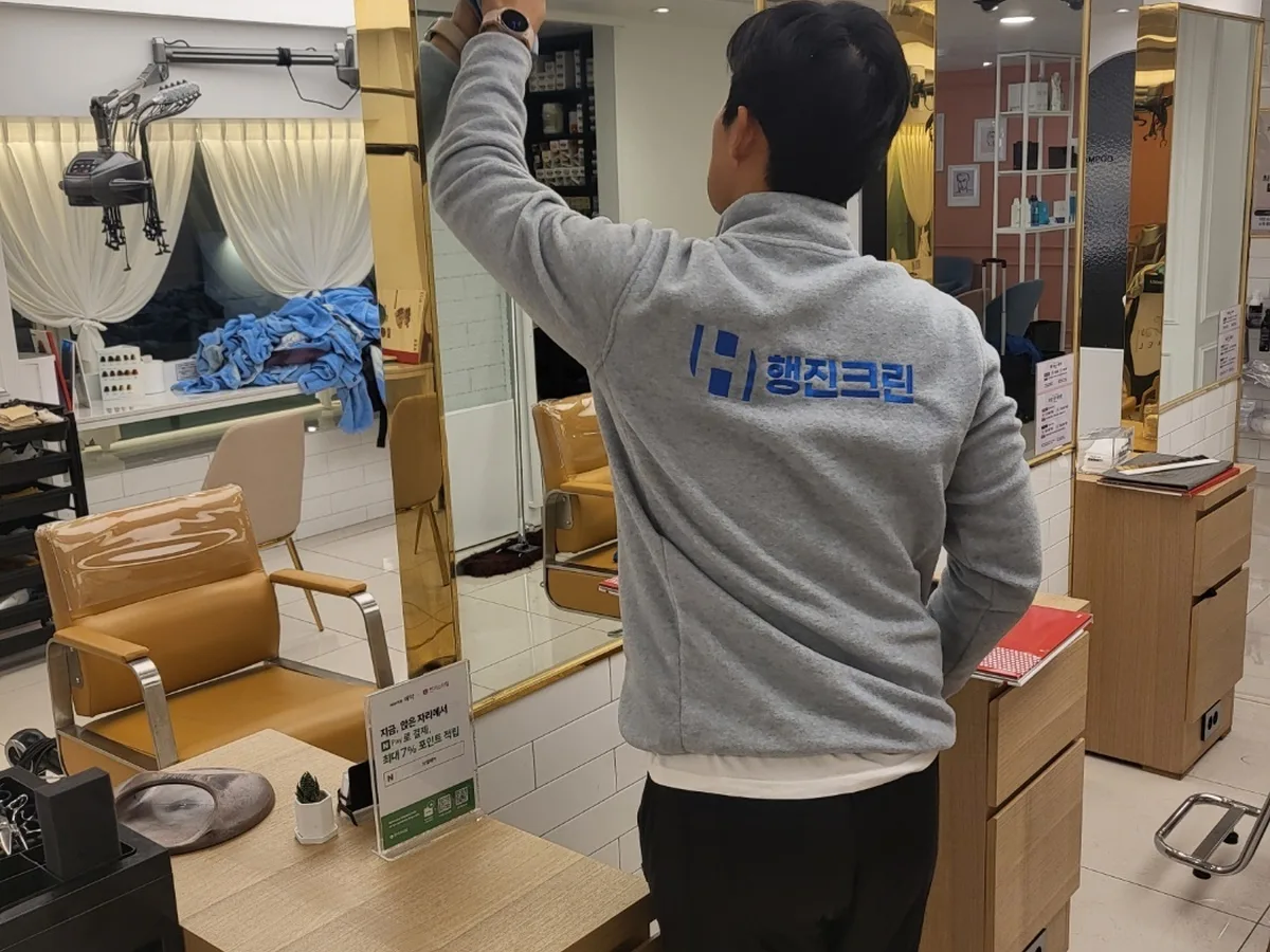 고창군 대산면 미용실 샴푸실 장비 주변 정밀 위생청소 사례 - 행진크린